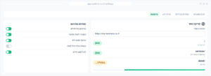 הגדרות בוט AI לוואטסאפ ב-TaskMe